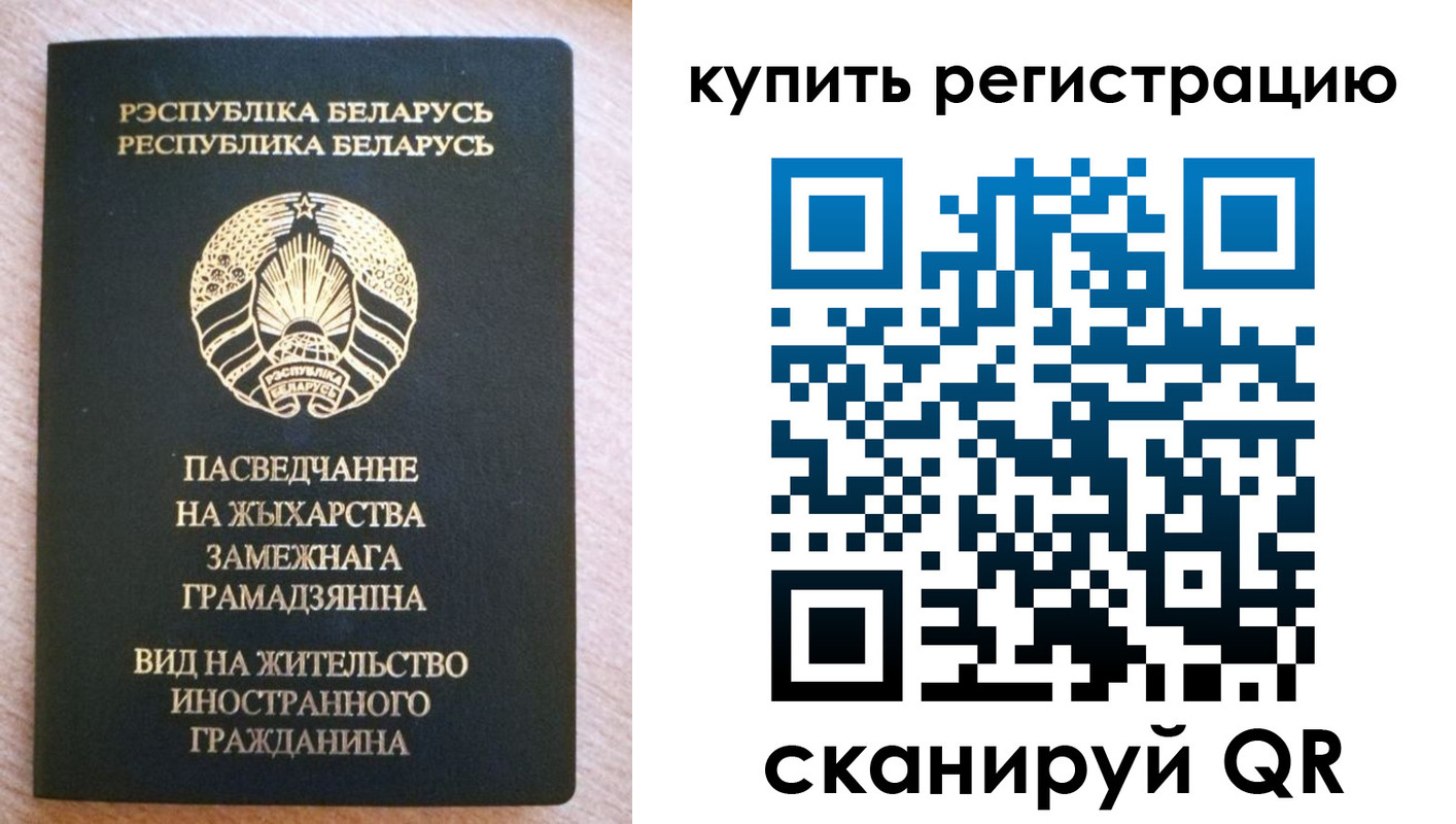 временная регистрация собственник в Щиграх