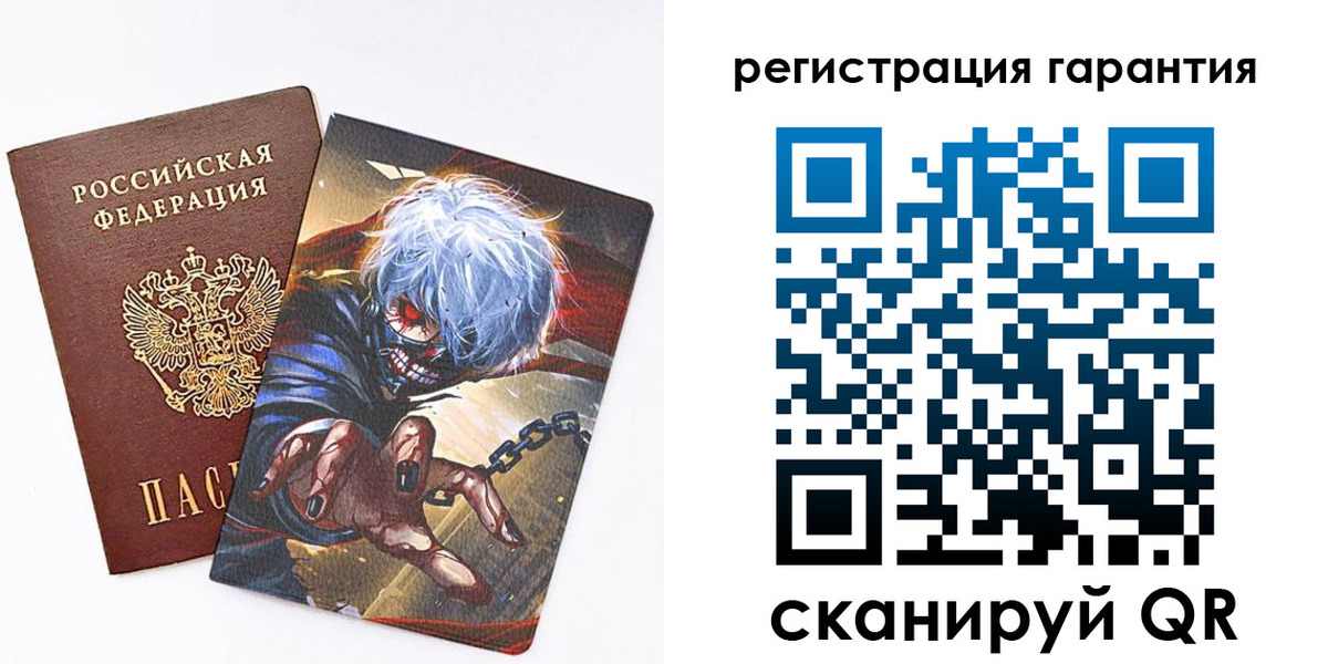 купить прописку в Щиграх
